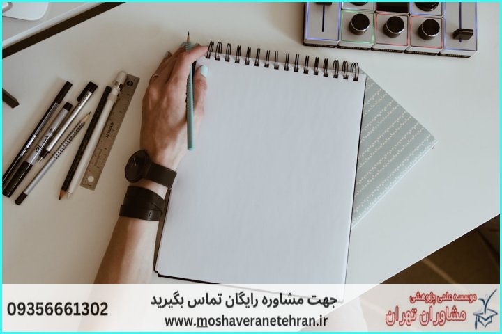 ۲. پیش‌نیازها: ساختاردهی شبکه پیش از ورود به نرم‌افزار
