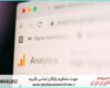داده‌کاوی چیست؟ انجام پروژه با کامل Data Mining